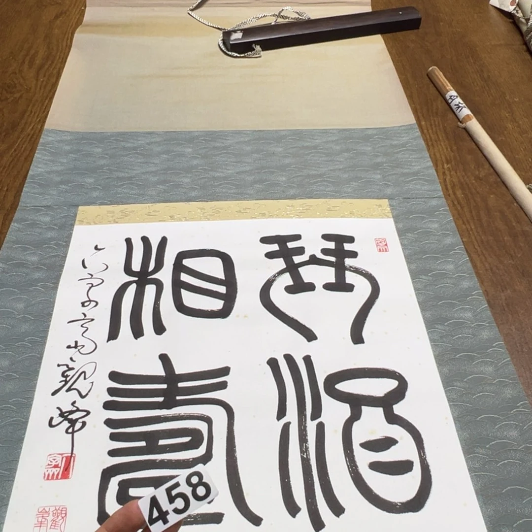娱**生哈哈哈哈哈我458