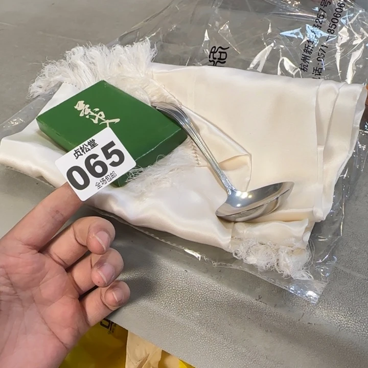 明***月健健康康平平安安