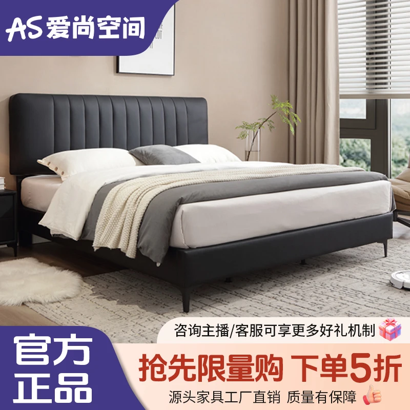 意式极简主卧室轻奢软靠皮艺床现代简约双人床婚床软包床出租房