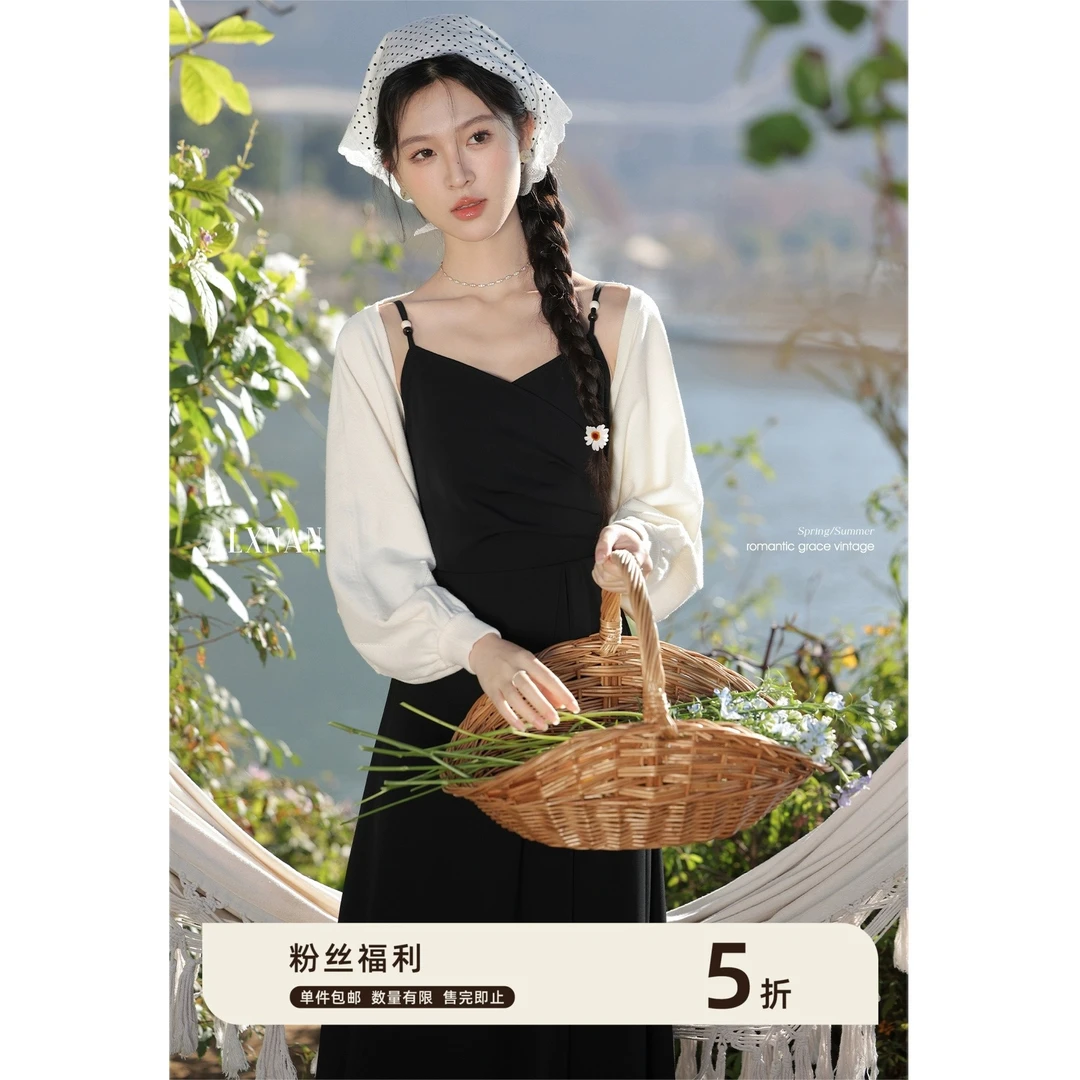 【粉丝福利】鹿向南「春拟情书」针织衫黑色连衣裙两件套女新款L52807