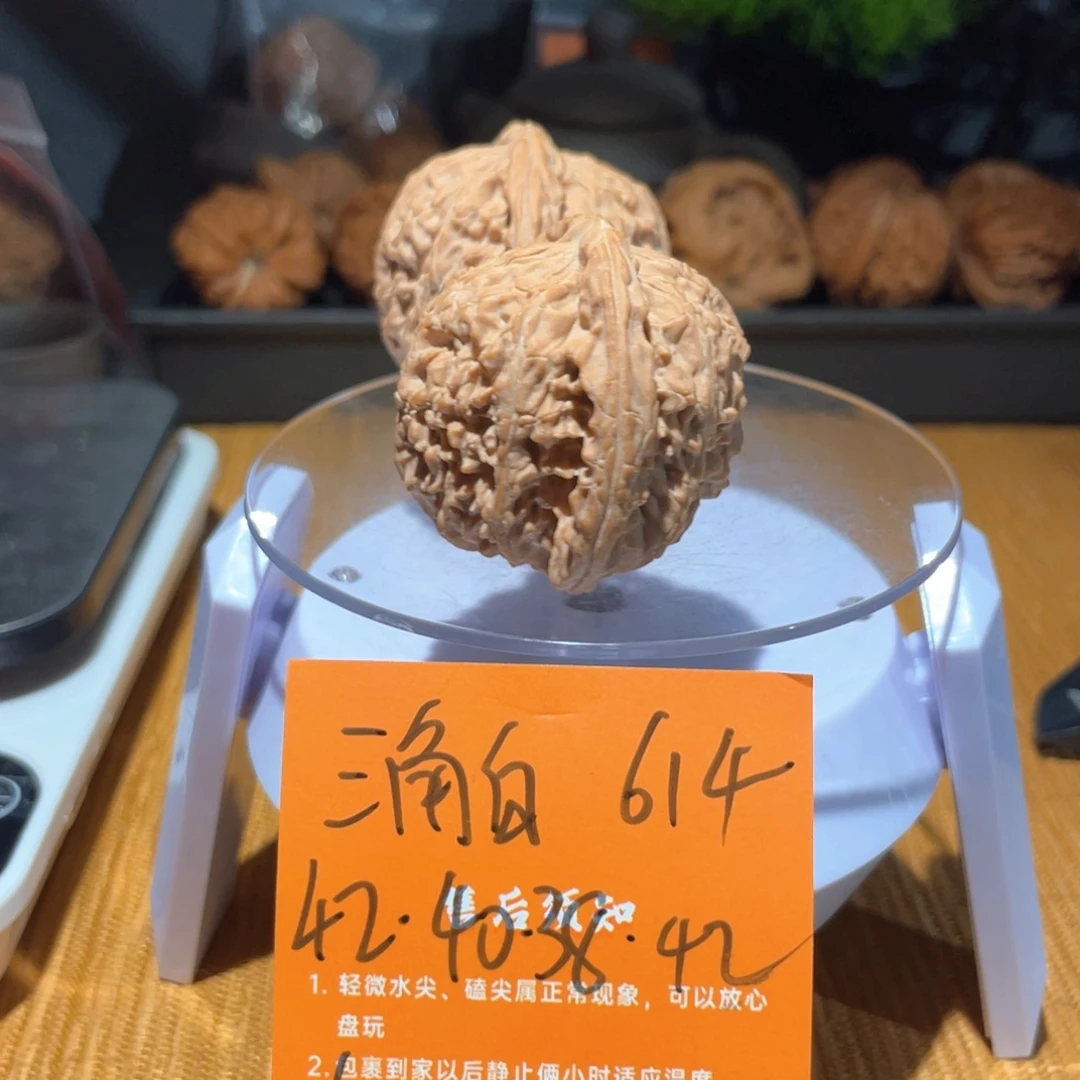 文玩核桃把件42三角白全品614