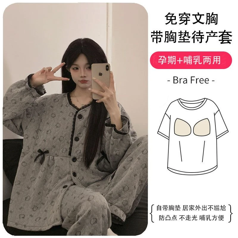 加大码300斤秋冬季孕妇睡衣产后空气棉月子服加厚舒适花边胖MM