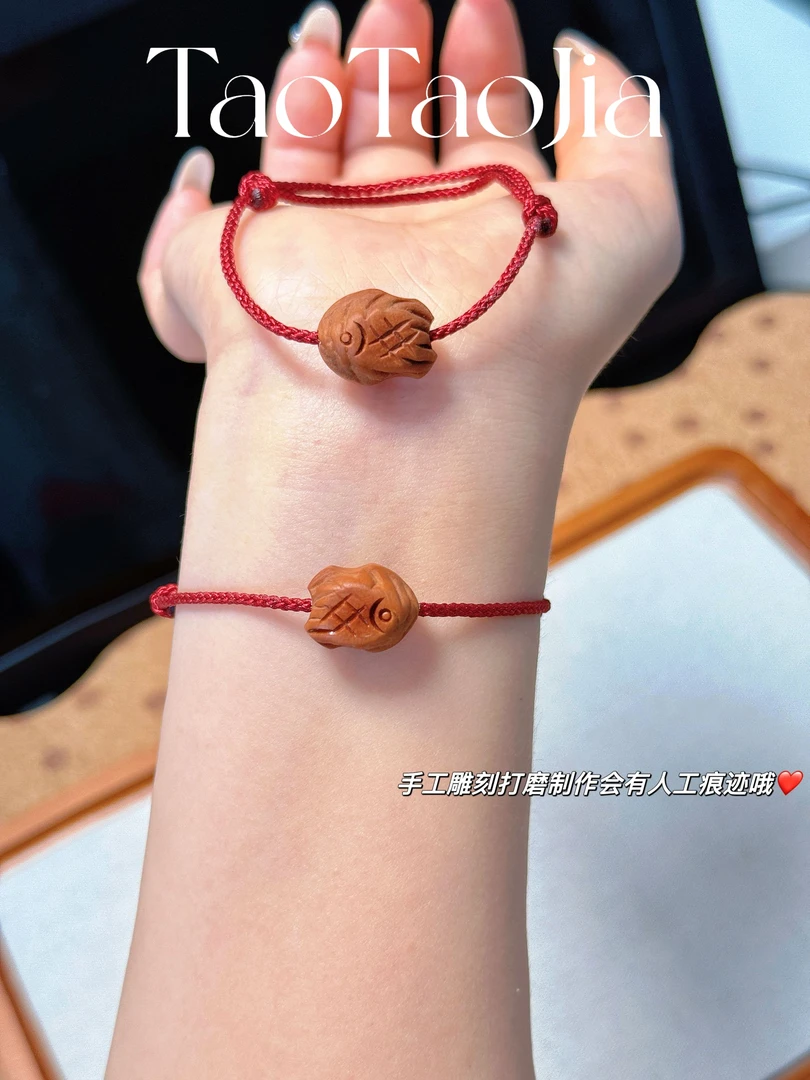 推荐爆款【小鱼锦鲤】桃核 成人 儿童宝宝出门必备平安手绳