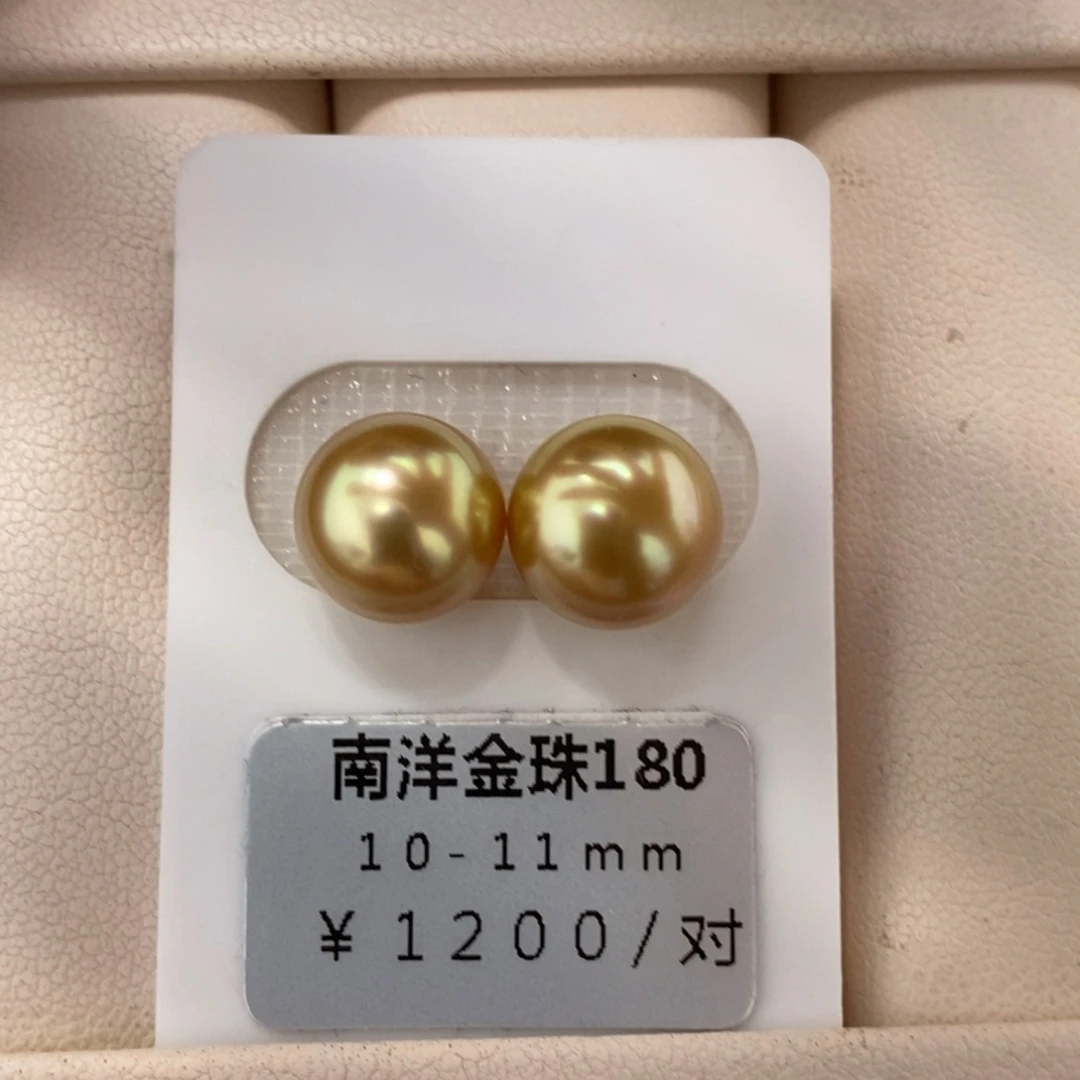 未镶嵌海水珍珠珠宝奇石