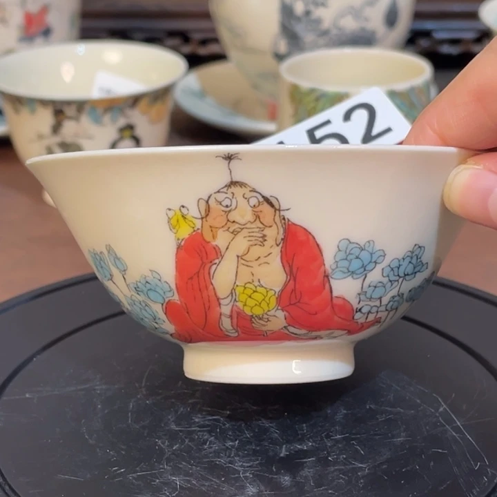 微瑕。         小雅。          152