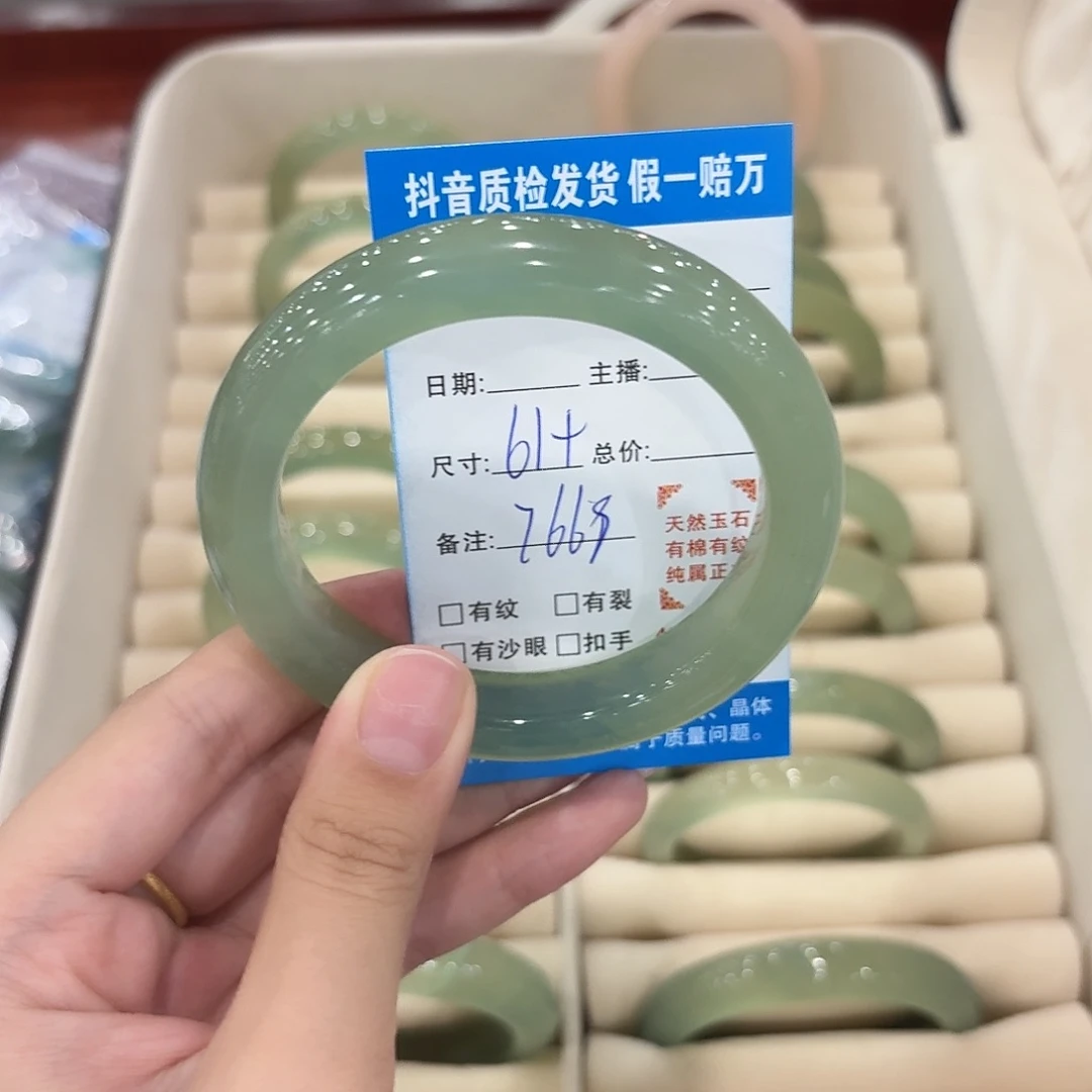 岫玉未镶嵌颈饰111