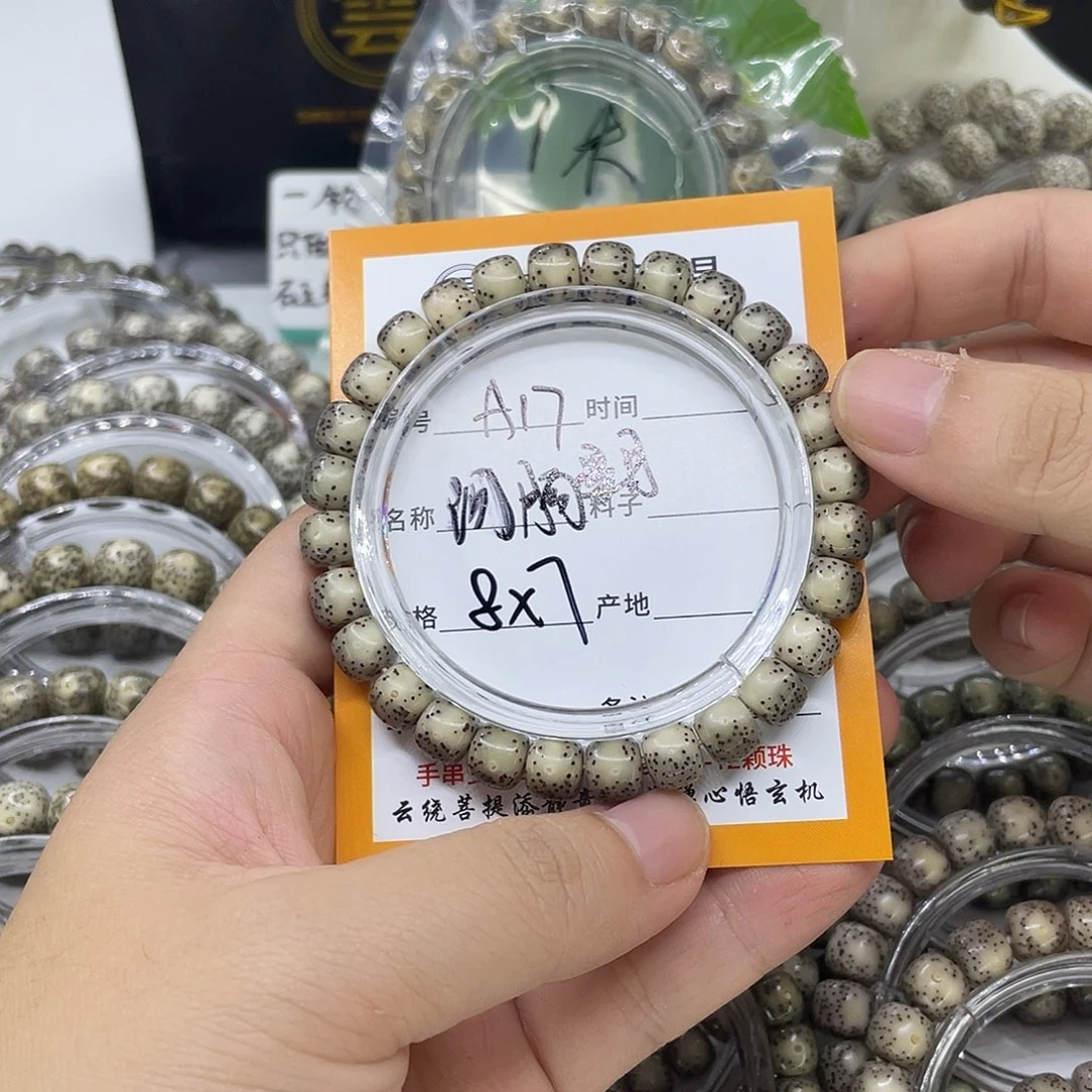 皓***迪手串星月菩提A17星月河豚