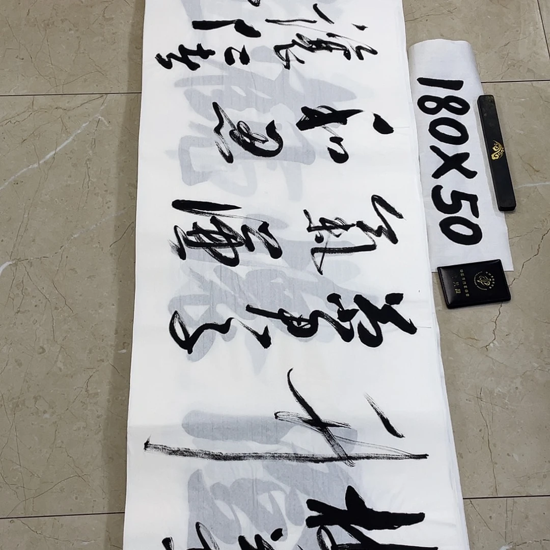 书法Lvqinzhenshufa