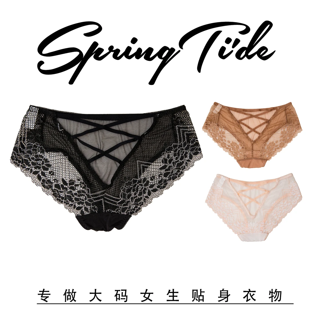 沁沫【120-220斤】大码女士内裤韩版性感舒适透气高弹加长裆2349