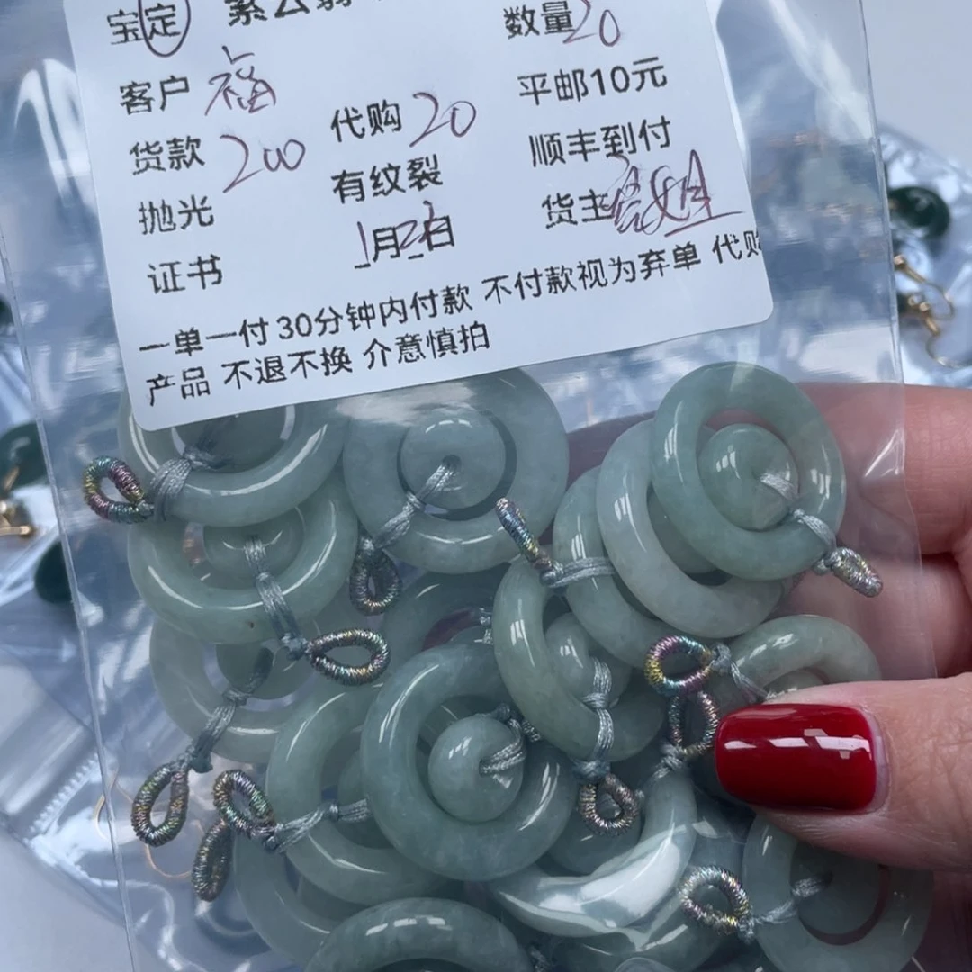 翡翠颈饰未镶嵌福**照天然翡翠