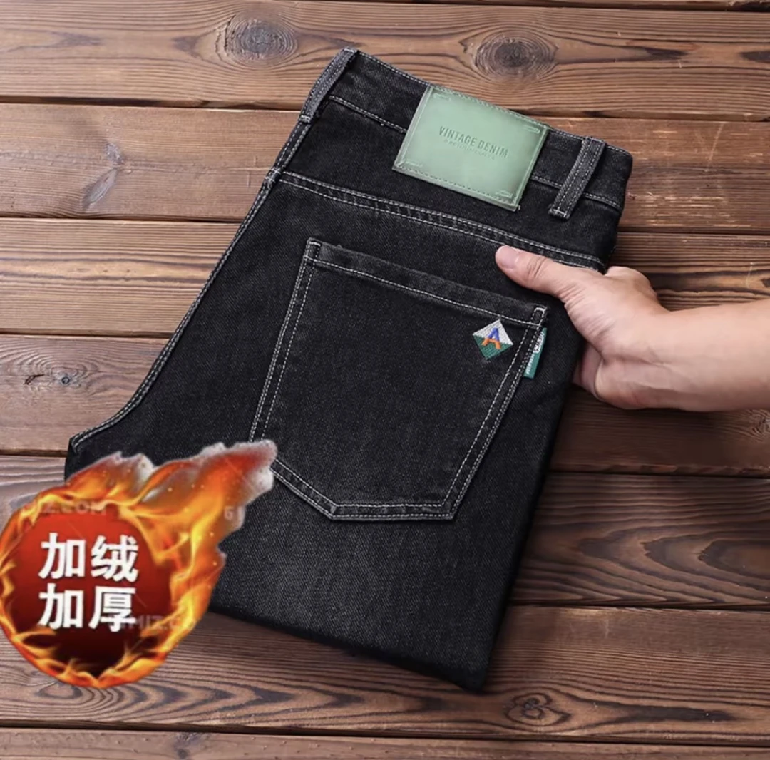 【加绒加厚清仓】保暖男士牛仔裤弹力直筒百搭修身长裤子时尚黑色