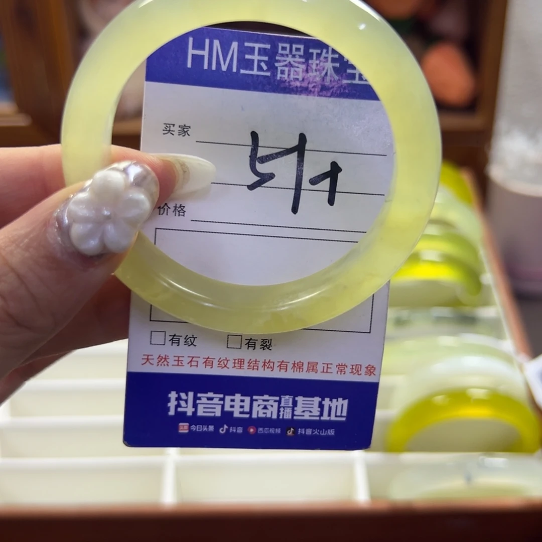 蛇纹石玉未镶嵌手镯73