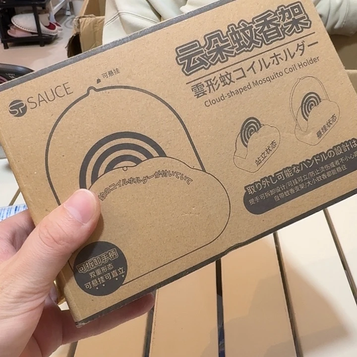塑料这个时候我们
