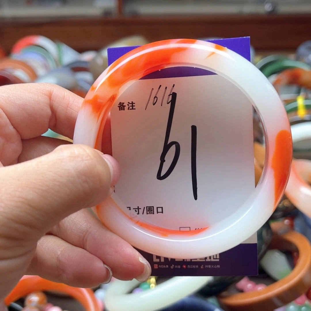 玛瑙/玉髓手镯未镶嵌