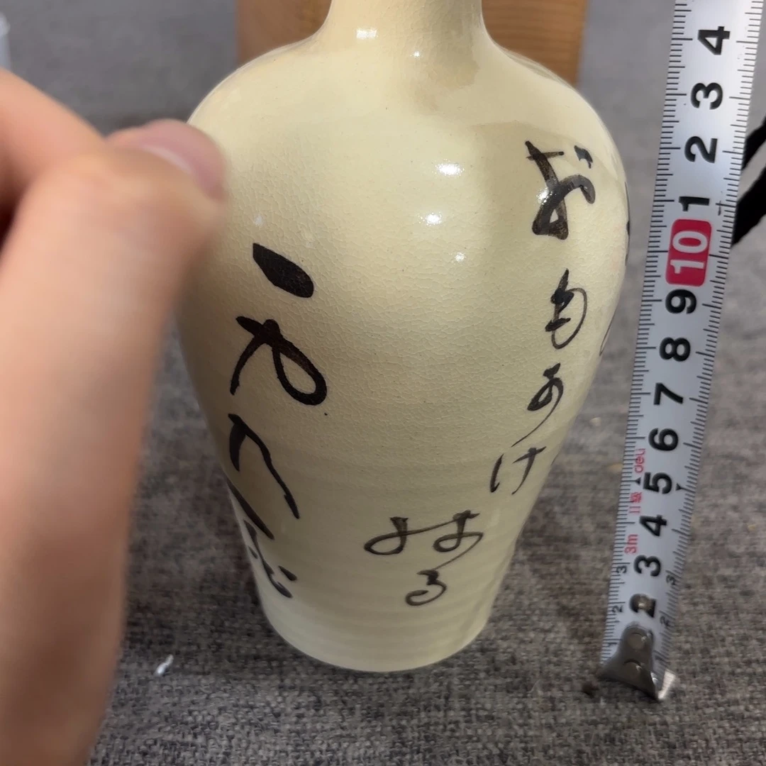 非常好看漂亮的物品