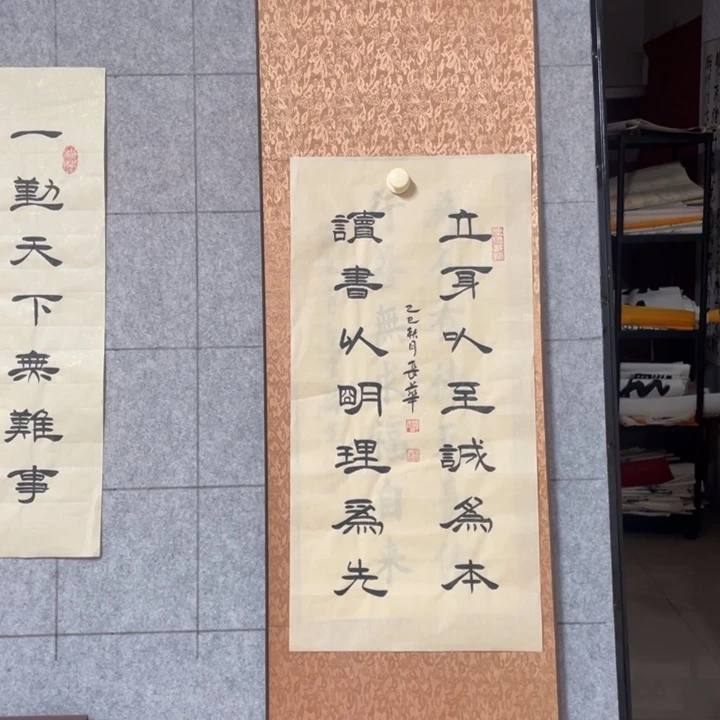 书法：：：：：：：：：：：：：：：：