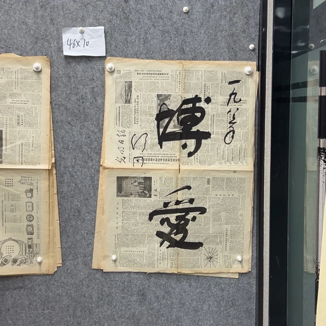 书法书法精品一副