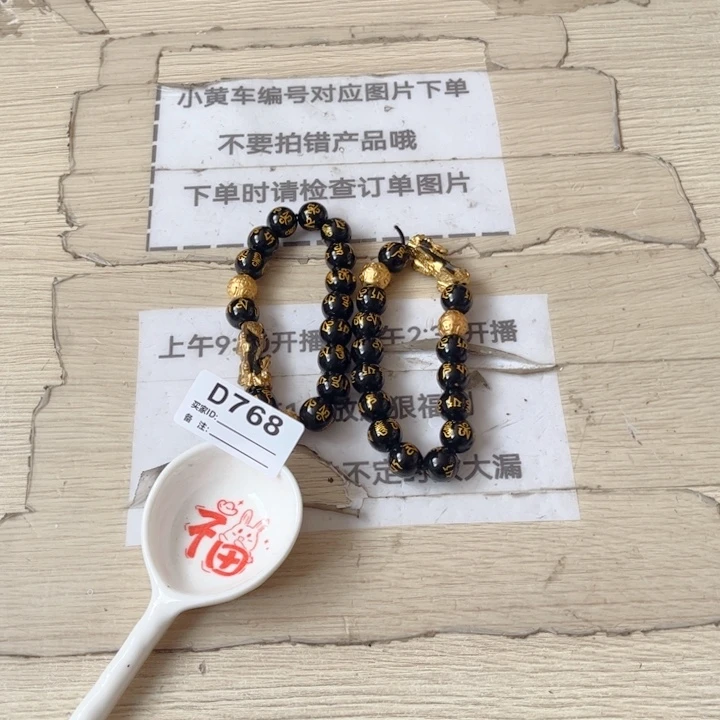 闪购商品……………………………