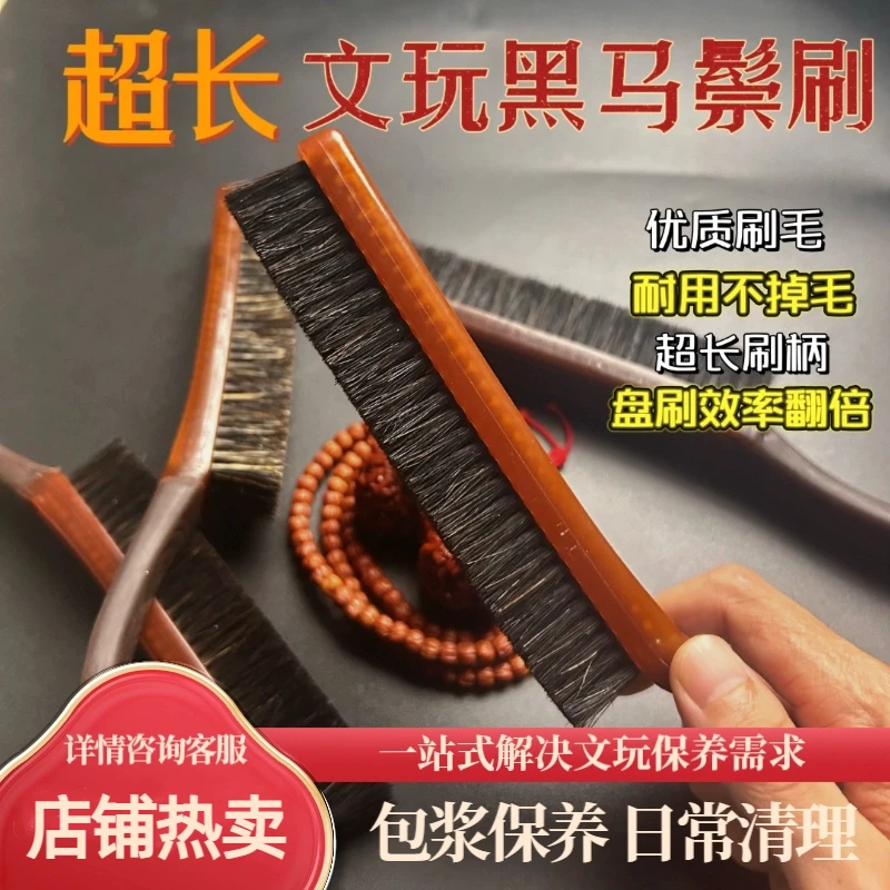 文玩刷清理缝隙文玩核桃金刚文玩刷清洁上色打底扣缝猪鬃马鬃刷