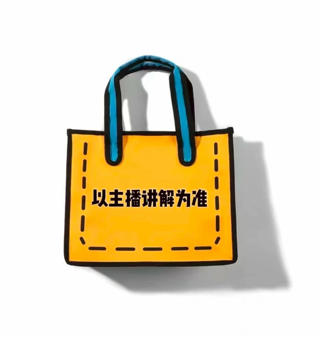 【B075】休闲百搭潮流单肩包质感斜挎女包2549#（尺寸28*14*20）