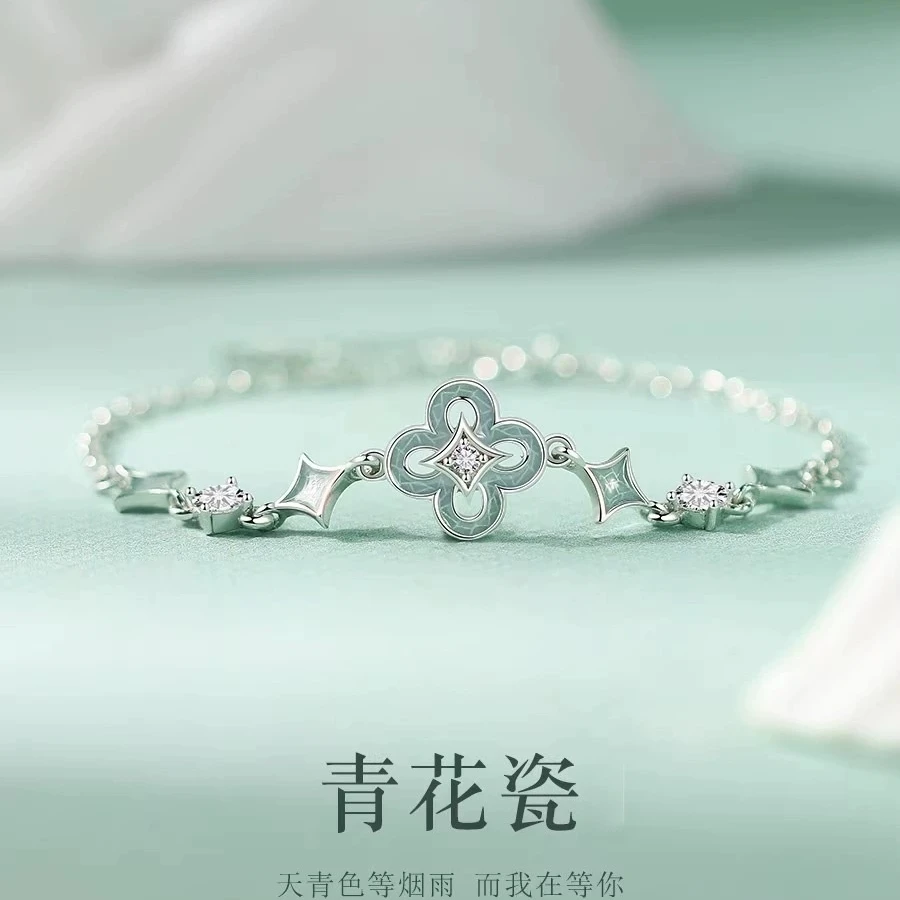 999纯银青花瓷四叶草手链女款轻奢小众精致高级感2025新款闺蜜