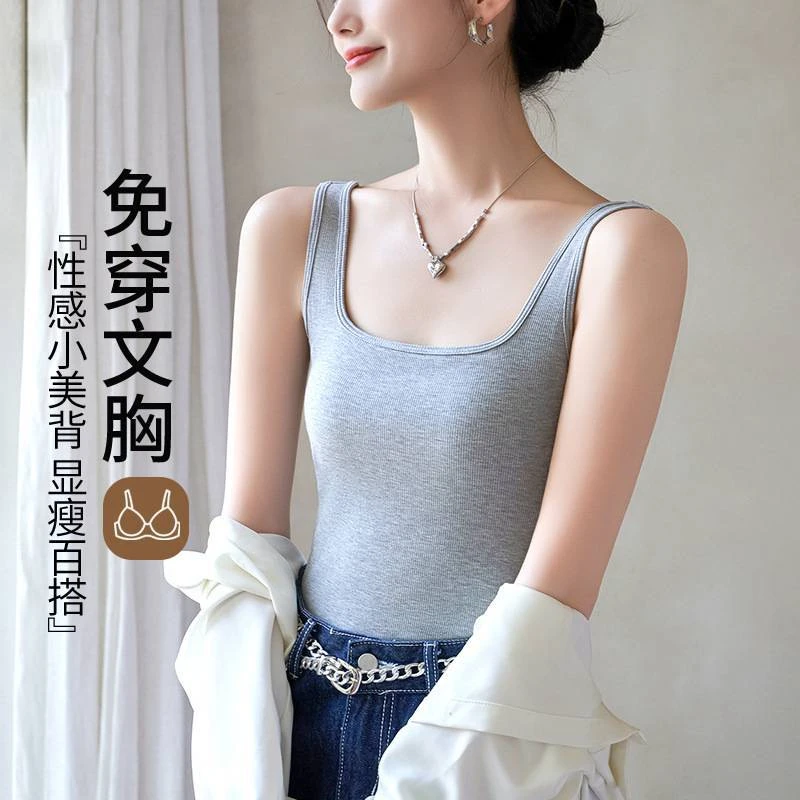 2025胸垫夏季外穿美背文胸一体内衣方领无袖打底上衣带背心女