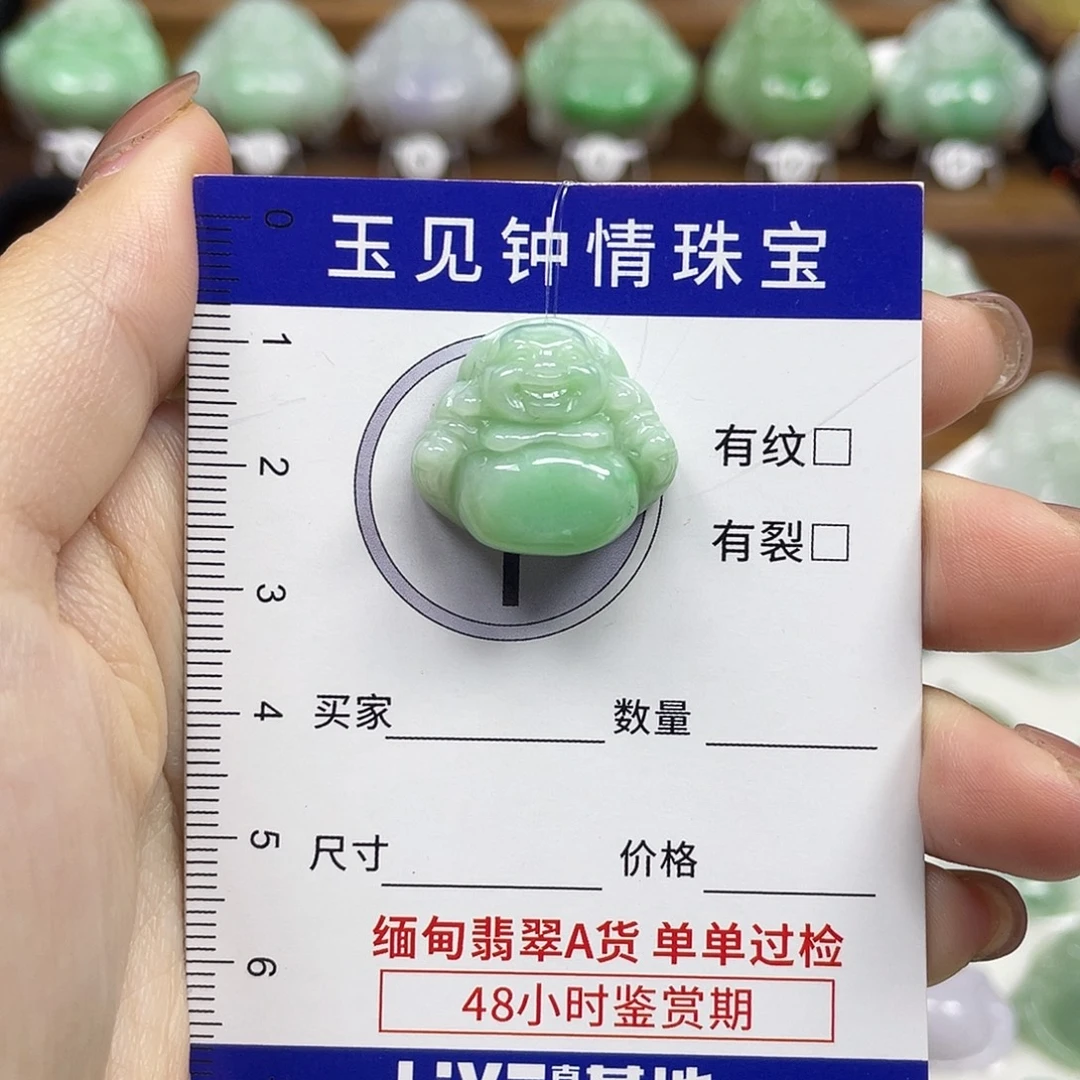 翡翠未镶嵌颈饰佛公