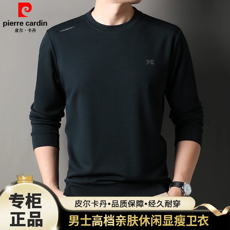 【顶奢亲肤棉】皮尔卡丹高档男士长袖薄款卫衣秋季时尚T恤休闲上衣