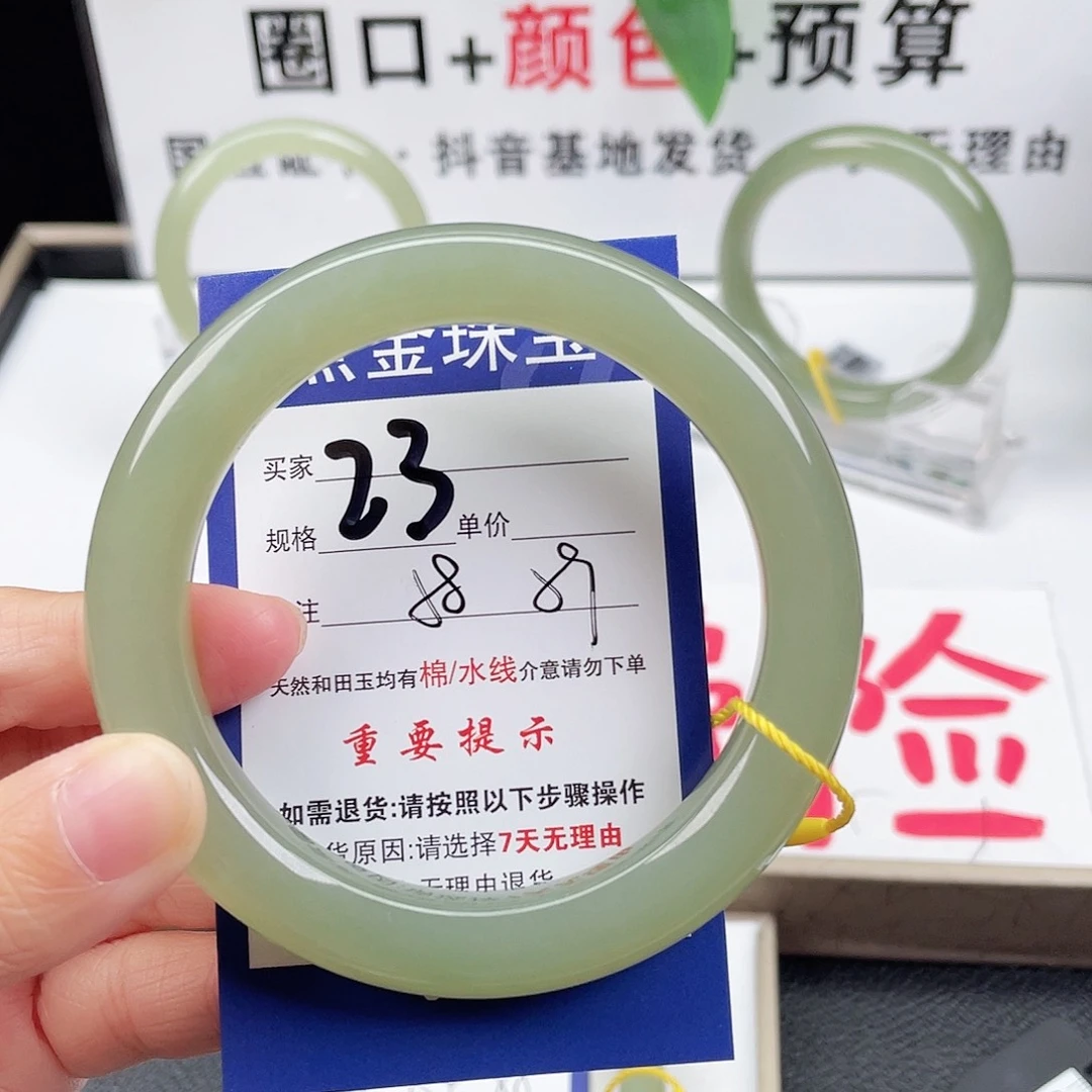 未镶嵌手镯和田玉