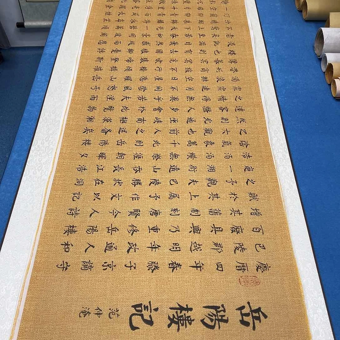 书法纯手写画芯 180✖️48辛平发老师