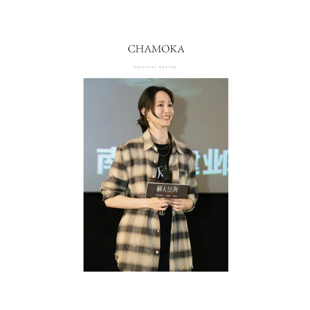 【年中大促】明星同款毛边100%棉色织格子衬衫L841