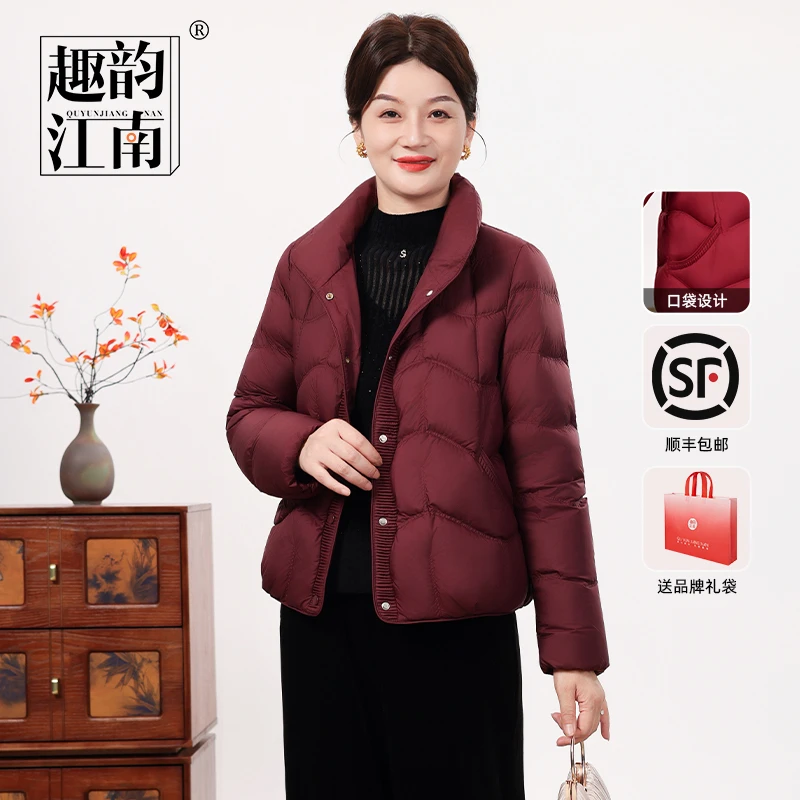 趣韵江南中老年妈妈冬季新款羽绒服立领纯色按扣短款羽绒时尚减龄