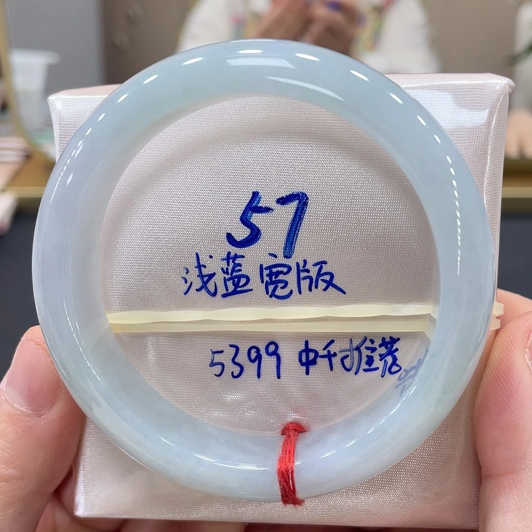 未镶嵌手镯翡翠翡翠