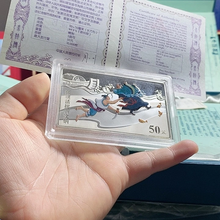 纯银原盒证09年5盎司水浒第一组彩银币如图