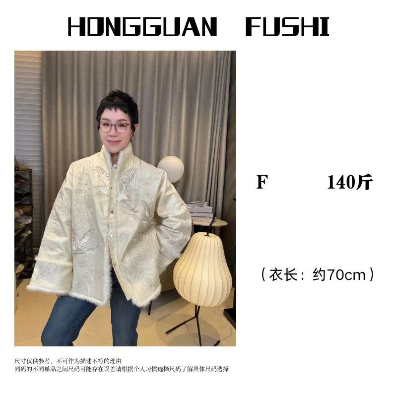 H·G【月下昙花】3042  新款气质温婉新中式貂毛边绣花款外套