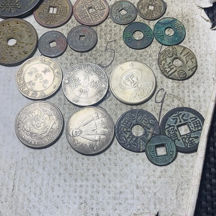 广***骋文创钱币唐宋元明清