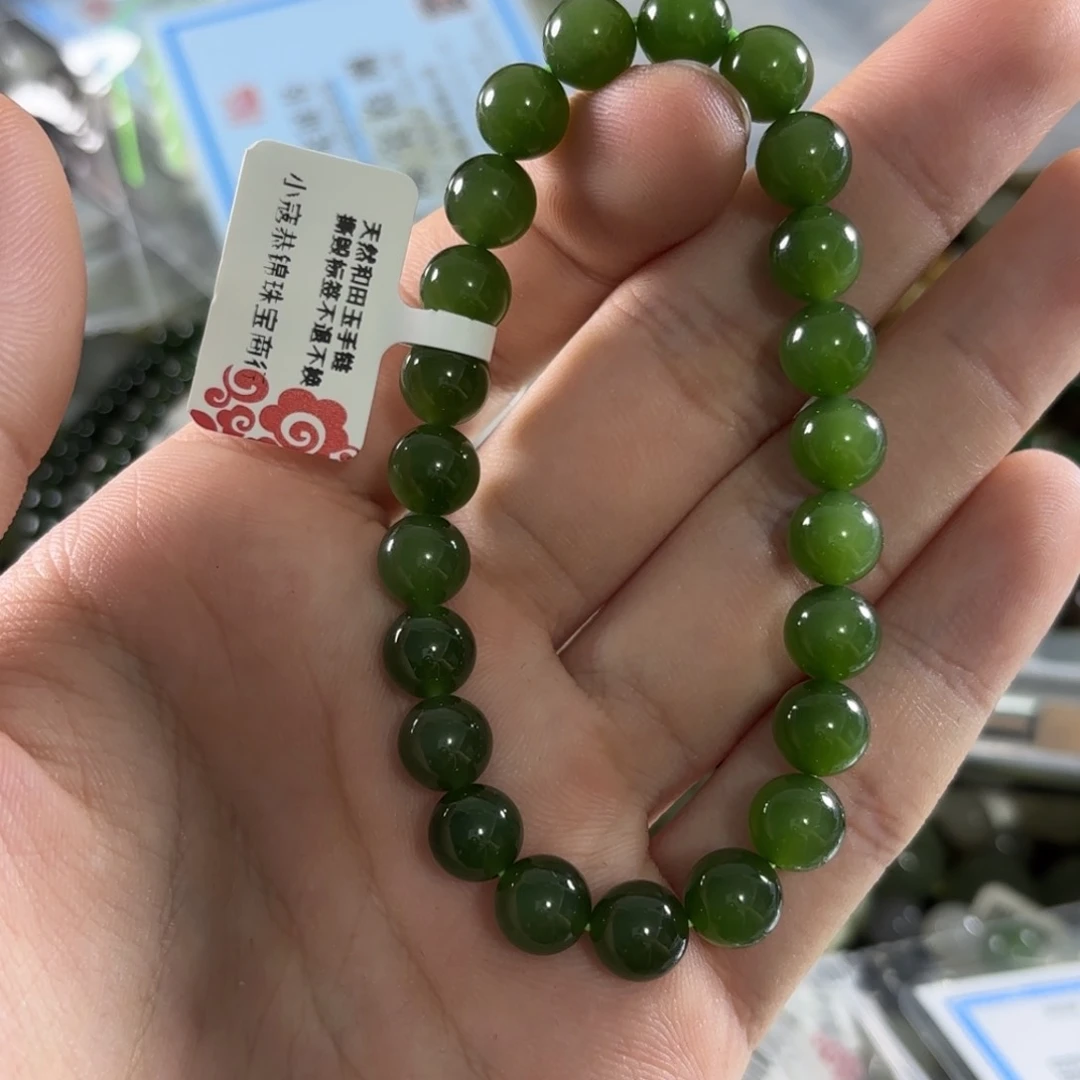 手链未镶嵌和田玉211