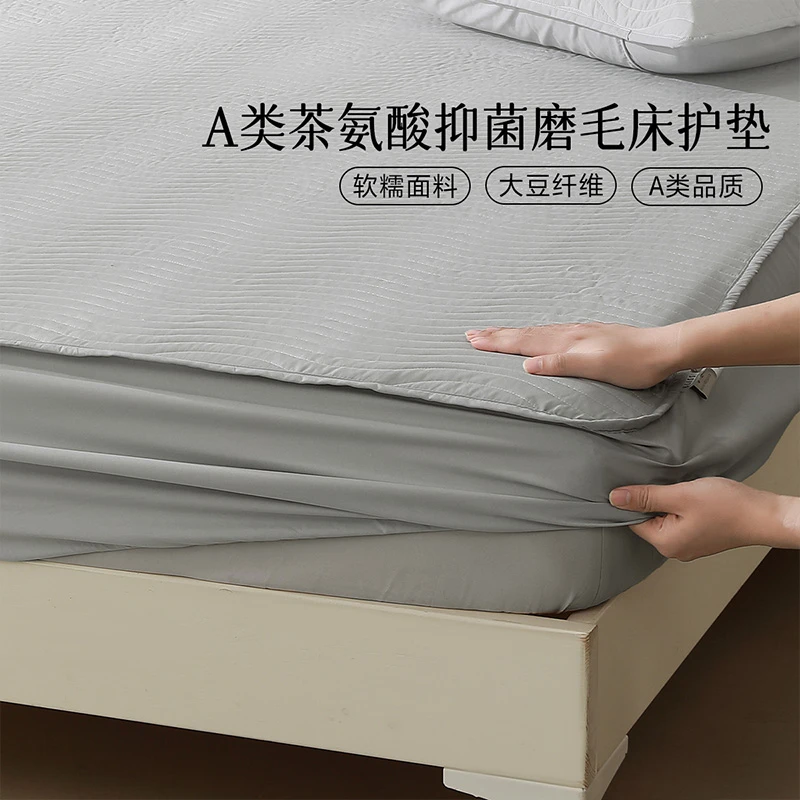 百丽丝家纺a类抑菌磨毛防水床笠式床护垫大豆可机洗水洗全包围