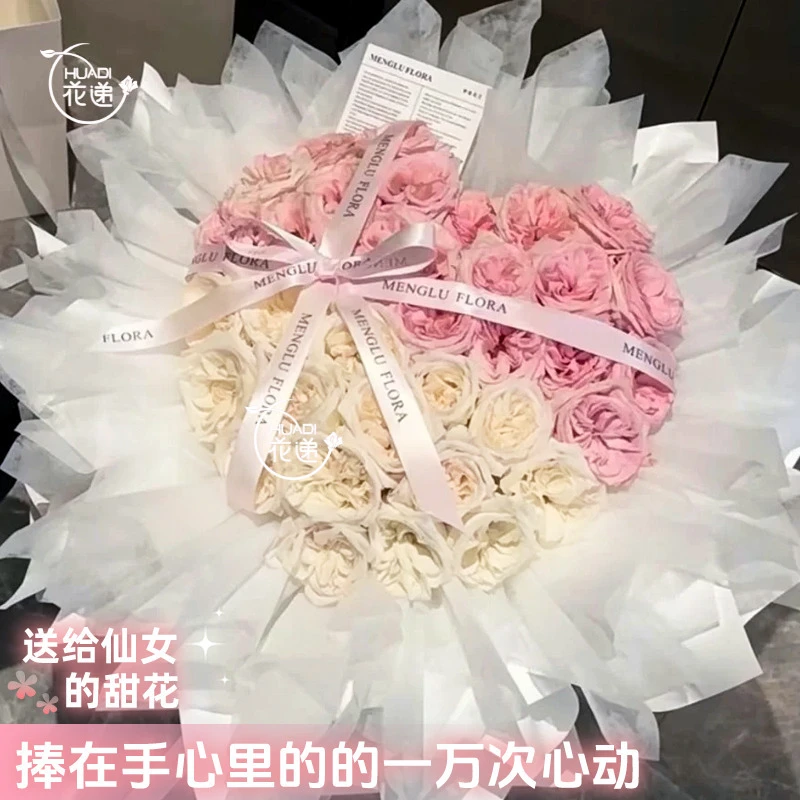【甜心少女】粉玫瑰鲜花束马卡龙爱心形送闺蜜生日礼物同城鲜花订购同城配送花递鲜花小时达鲜花团购