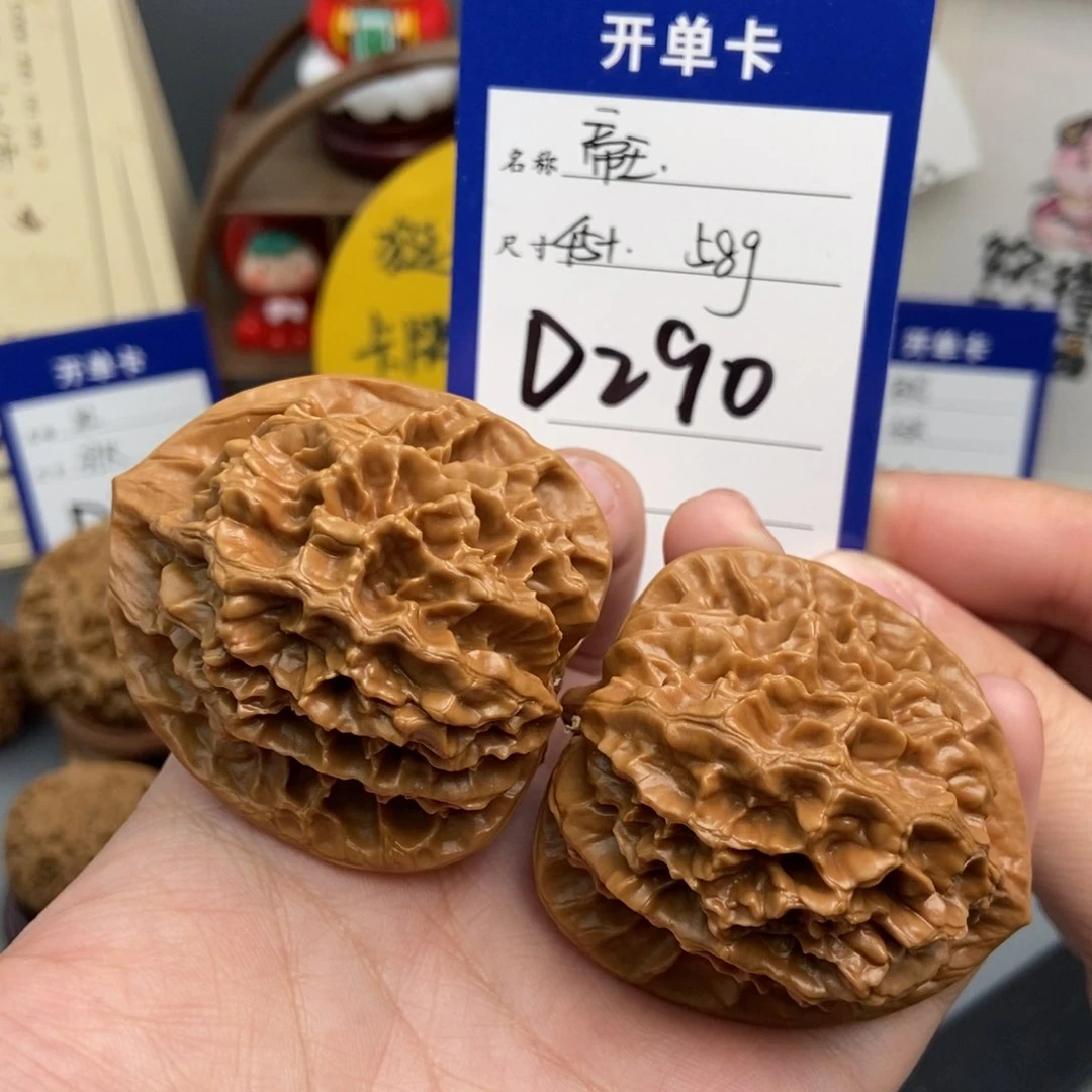 文玩核桃吊坠45帝王 58克