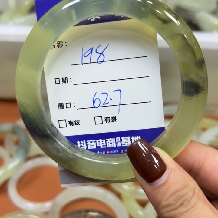 未镶嵌岫玉手镯天然