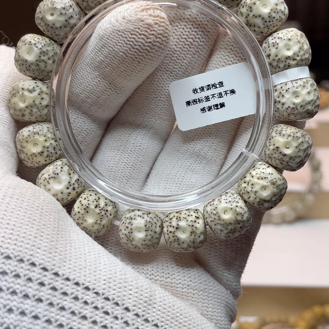 吊坠星月菩提13/12石玉同枝细星手工龙鳞单圈