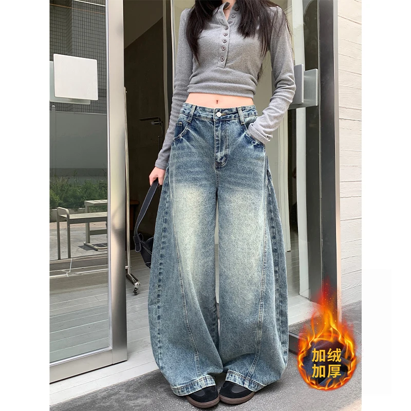 美式水洗解构拼接设计宽松牛仔裤女2025新款秋季显瘦街头垂感长裤