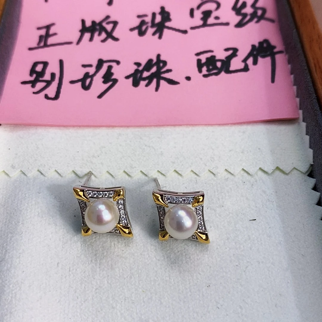 银S925镶嵌特价秒杀淡水福利正版珠宝极光设计款淡水珍珠