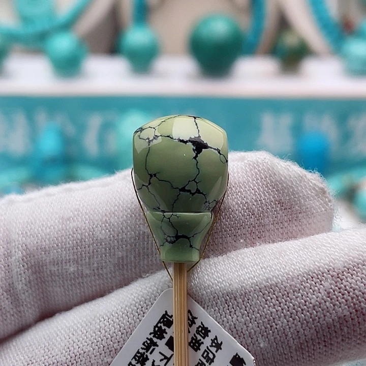 未镶嵌绿松石珠宝奇石11.5