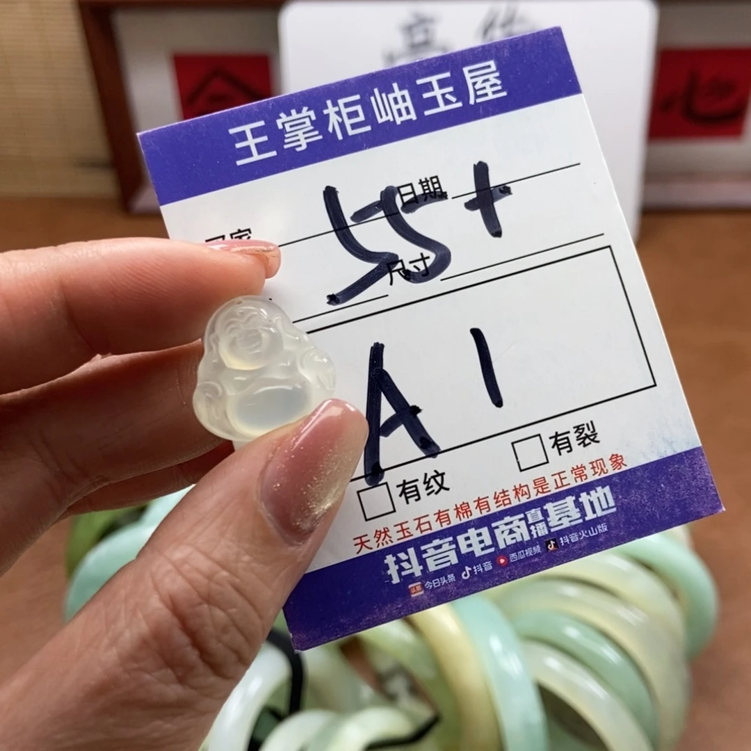 岫玉手镯手镯未镶嵌