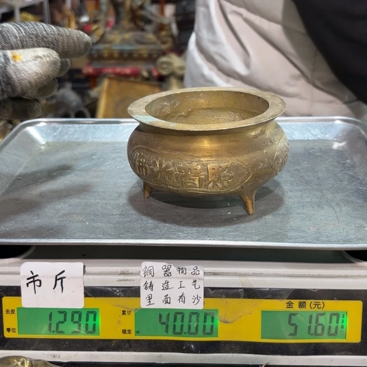 299 铜器物品理性消费