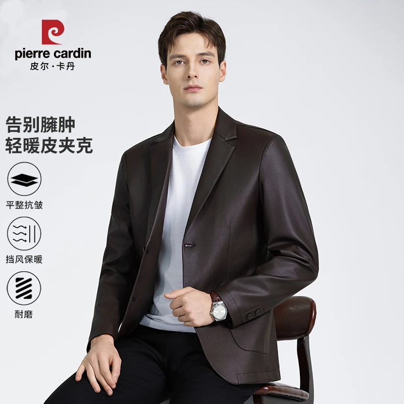皮尔卡丹【西服皮衣】男士休闲商务短款PU皮衣春秋季新款百搭夹克