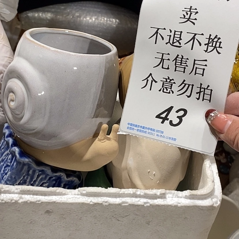 【闪购商品】摆件熊*ta 陶瓷摆件瑕疵特卖