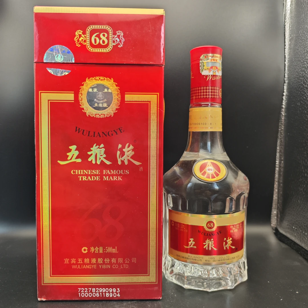 五粮液五粮液 第六代红方盒 2005年 浓香型白酒 68度 500ml